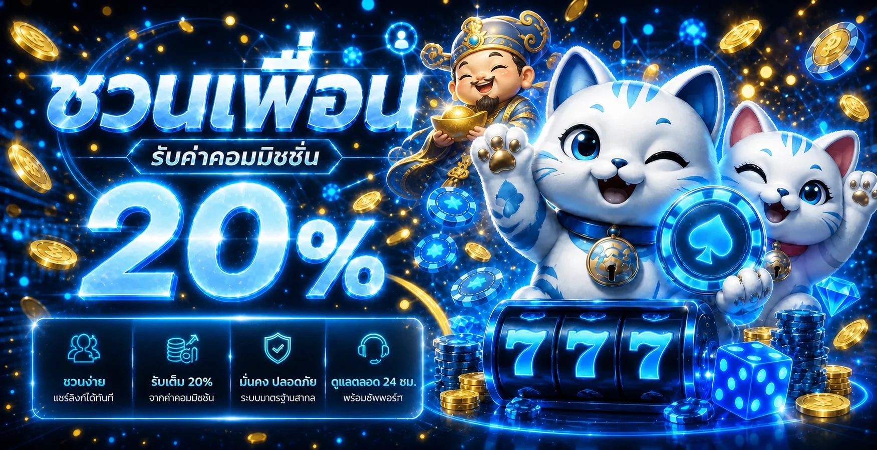 ระบบฝากถอน FAFA138 ผ่านวอเลทและธนาคารอัตโนมัติ